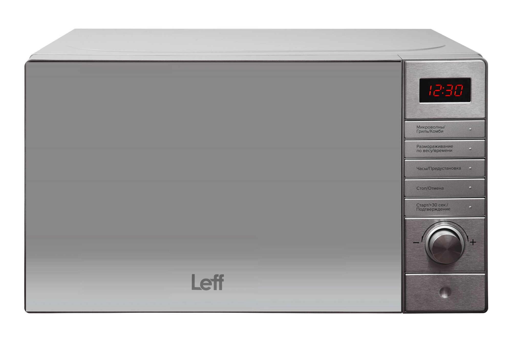 Микроволновая печь Leff MD731, с кварцевым грилем, 700Вт, 20л, серебристая
