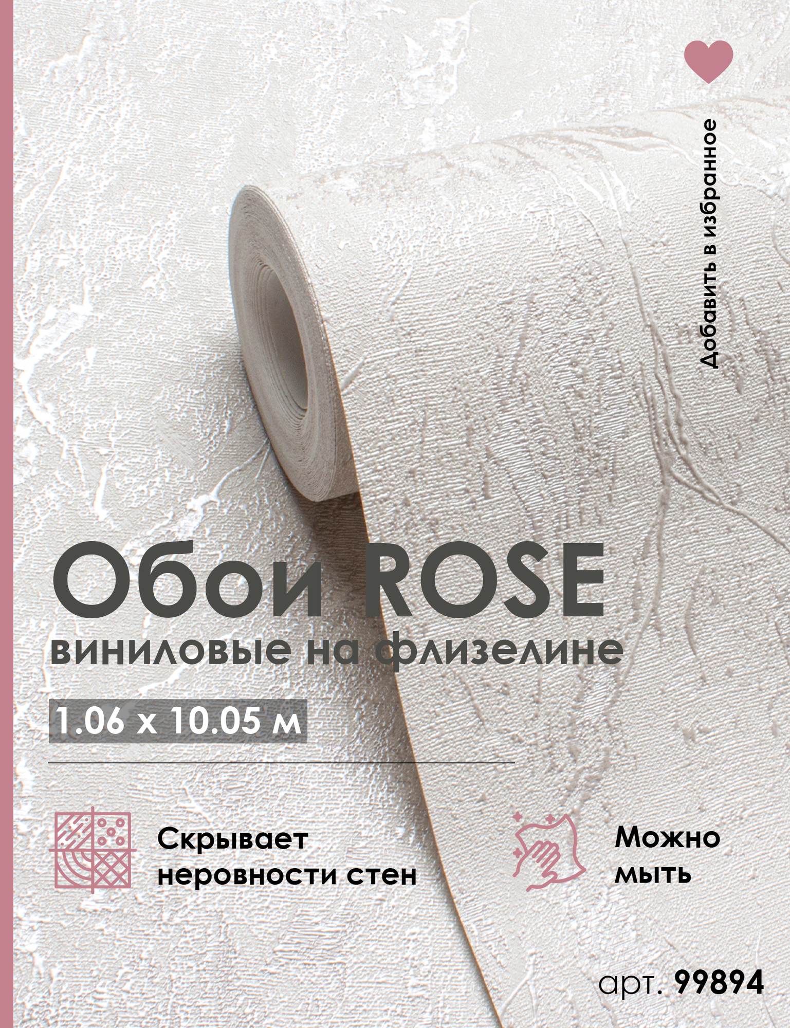 Обои флизелиновые 1.06 MADLENA 99894 светло-коричневые метровые моющиеся для гостиной для спальни для коридора1.06*10.05 м