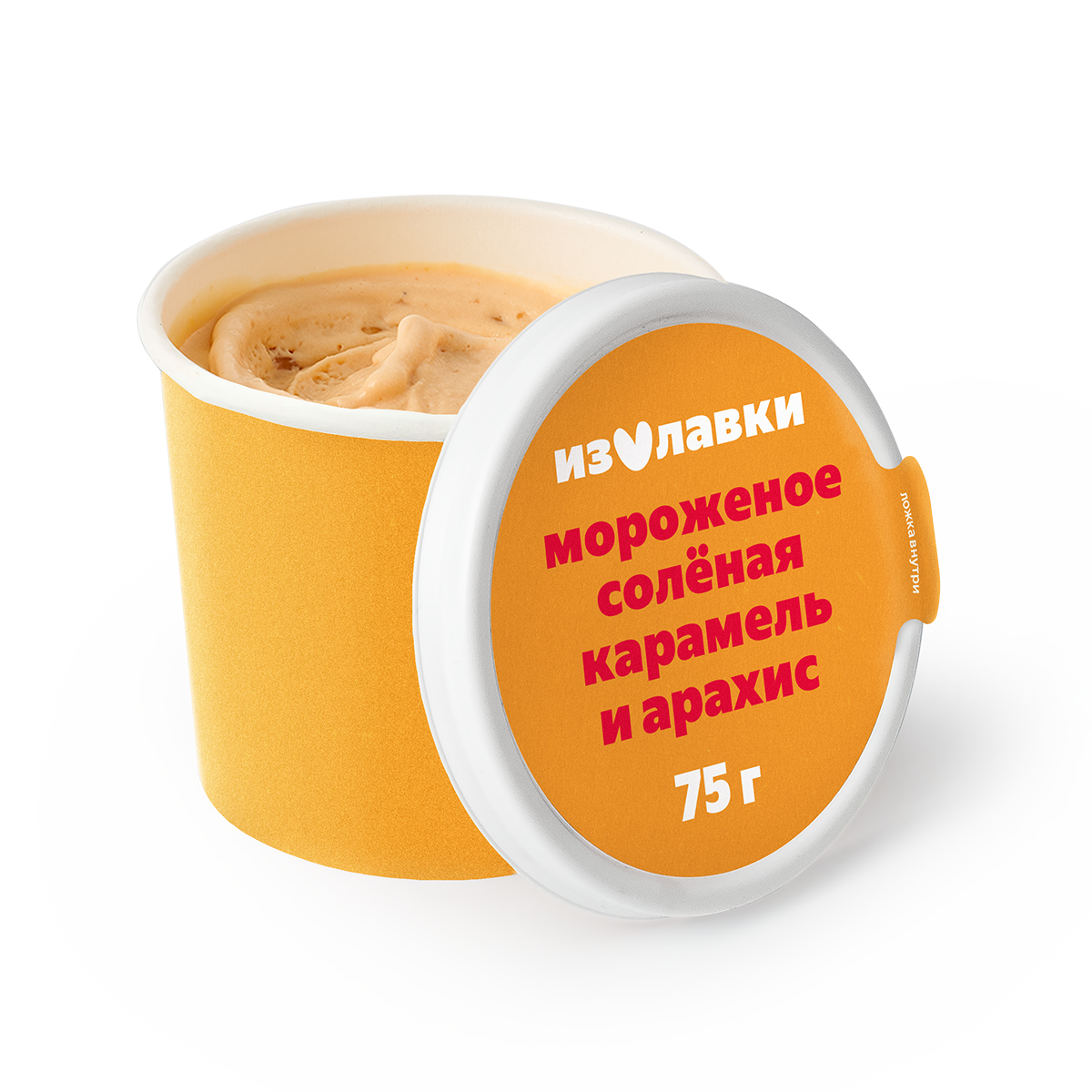 Мороженое протеиновое пломбир «Из Лавки» солёная карамель-арахис без добавления сахара