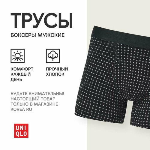 фото Трусы uniqlo базовая коллекция, размер 3xl., черный