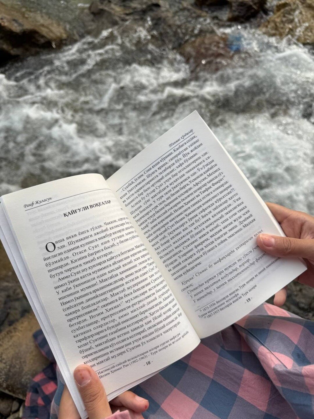 Тинмас Кзёшлар — фото 1