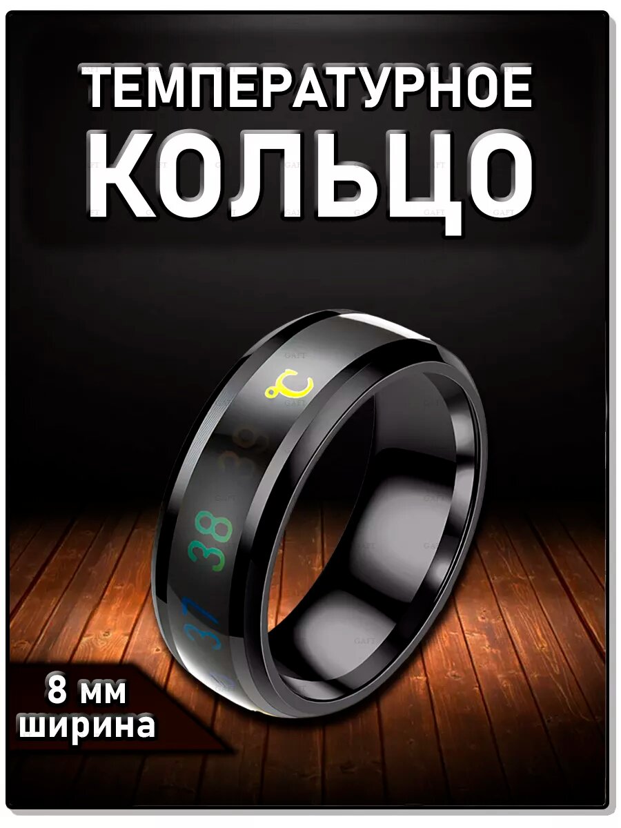 Кольцо-механизм, размер 18, ширина 8 мм, белый, синий