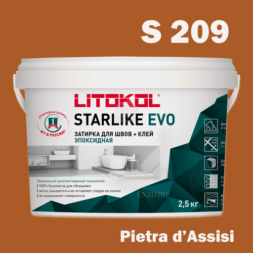 Изображение товара Затирка Litokol Starlike Evo, 2.5 кг, S.209 Pietra dAssisi