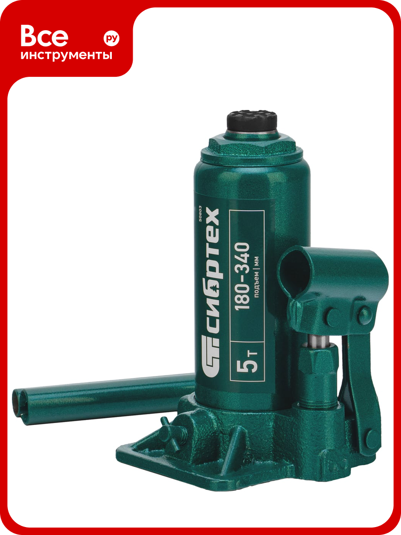 Домкрат гидравлический бутылочный СИБРТЕХ 5 т 180-340 мм 50803