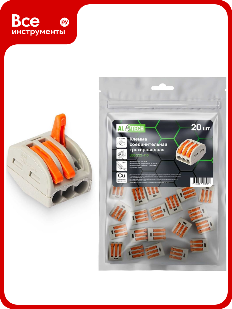 Клемма соединительная ALTECH LBB222-413 20 шт ZIP пакет 4673758070487