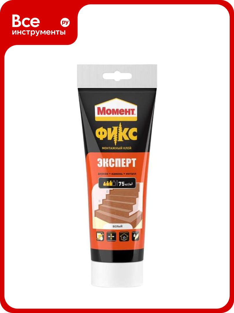 Монтажный клей момент FIX Эксперт туба 250 г Б0034944 2353533