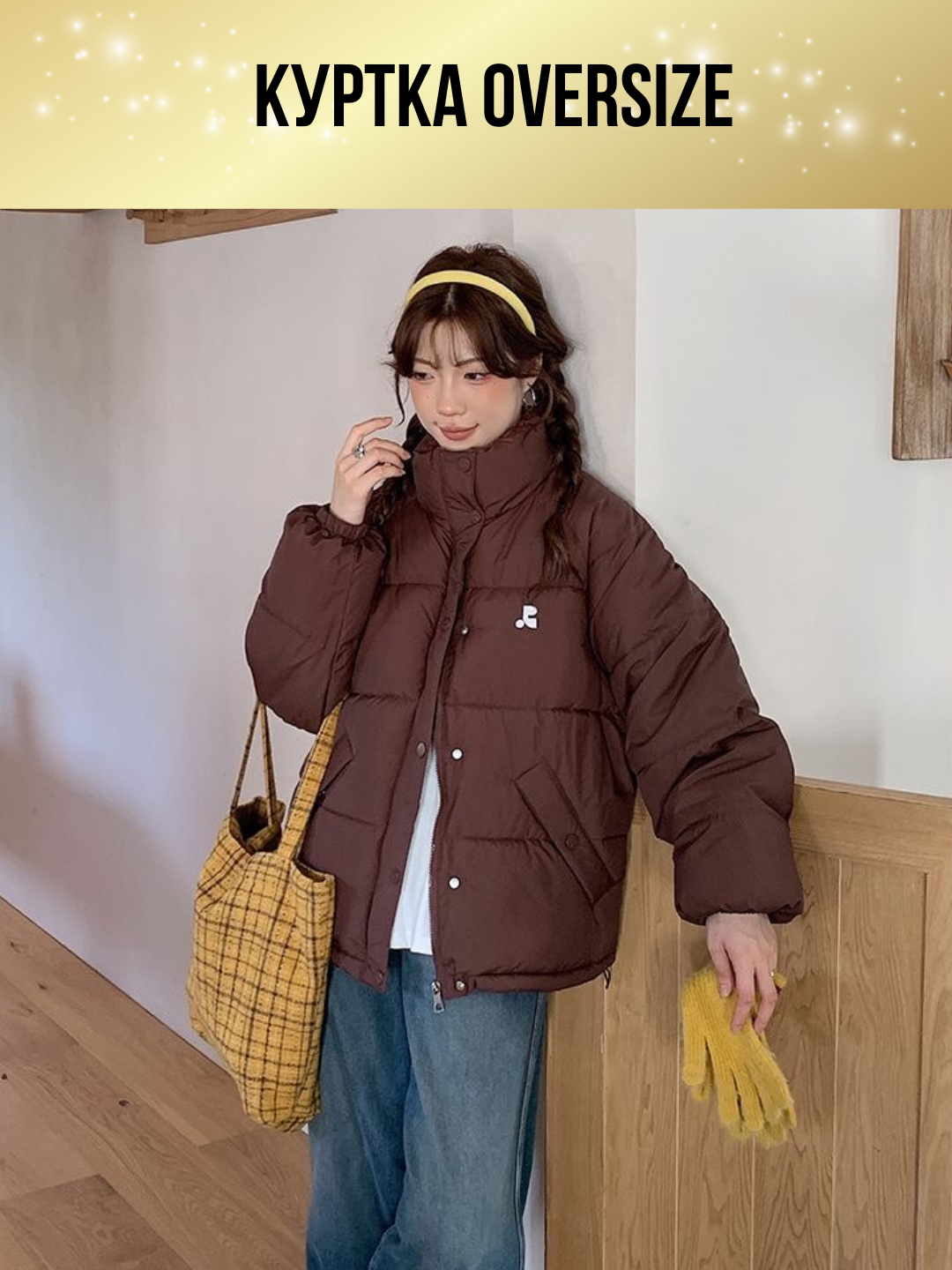 Пуховик  y2k Collection