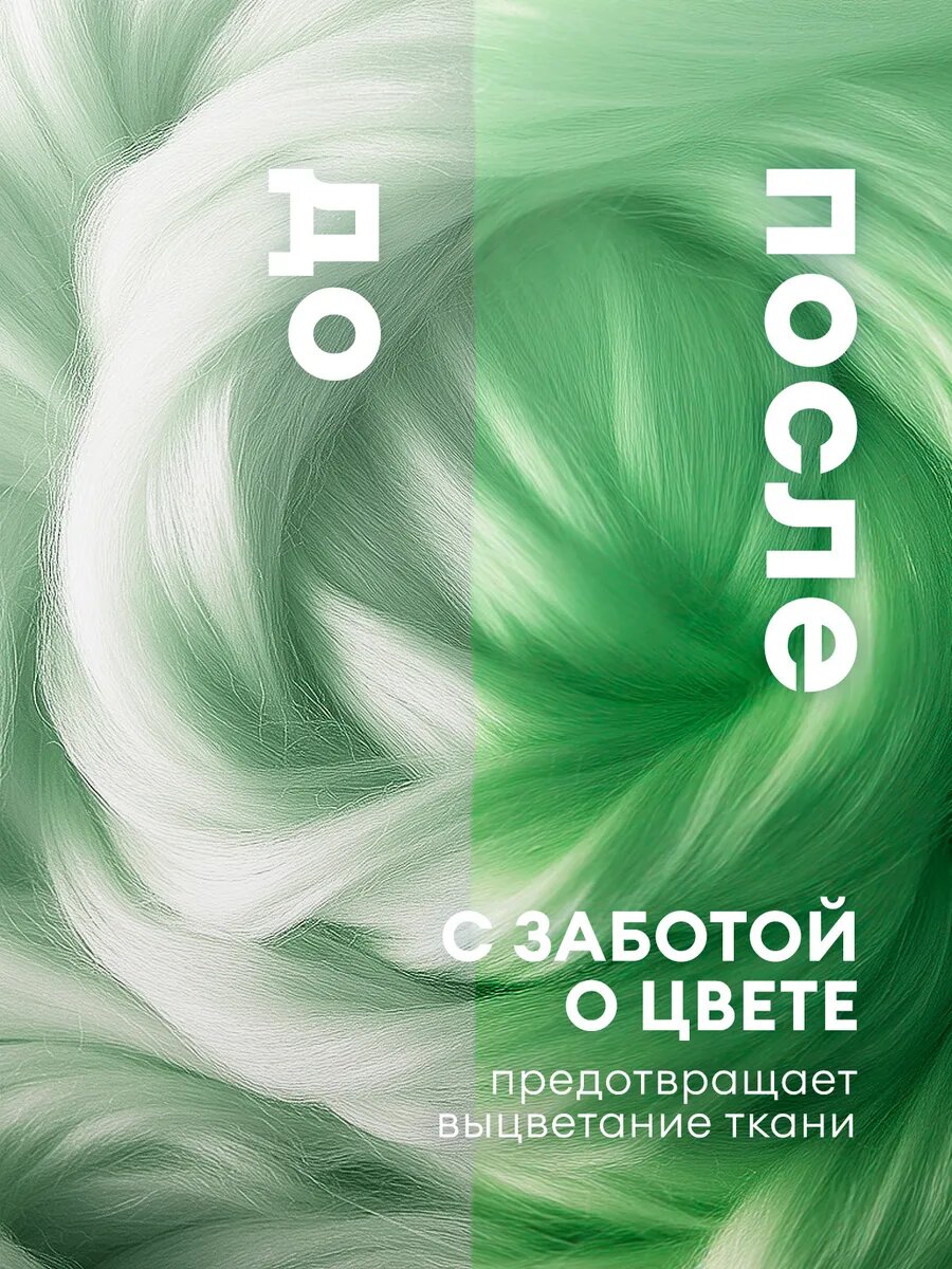 Кондиционер для белья GRASS Eva Herbs, гипоаллергенный, для всех видов тканей — фото 1