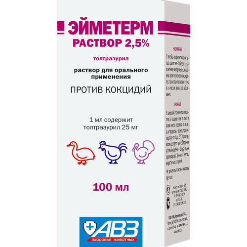 Раствор АВЗ Эйметерм 2,5%, 100 мл, 100 г, 1уп. раствор авз эмидонол 10% 100 мл 100 г 1уп