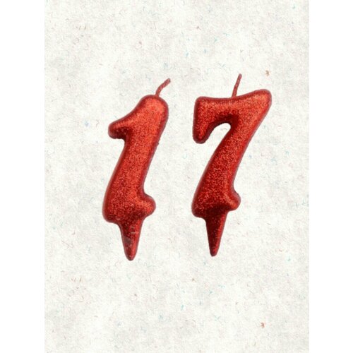 Свечи для торта цифра 17 лет 7см, красный блеск