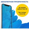 Фото #1 Защитное матовое стекло для телефона Samsung Galaxy A54 5G / Противоударное стекло на смартфон Самсунг Галакси А54 5Г с олеофобным покрытием