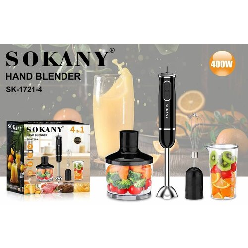 Блендер SOKANY 1721-4 216000₽