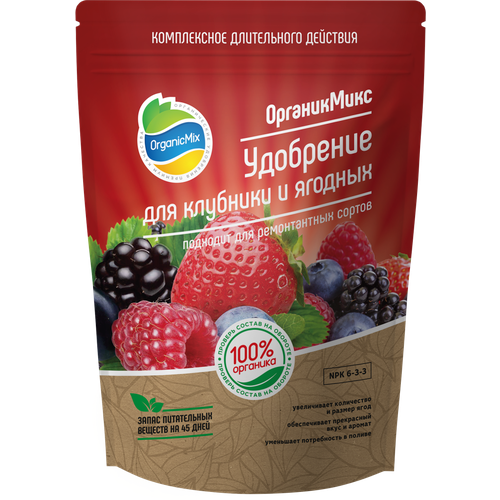 Удобрение Organic Mix для клубники и ягодных, 0.8 кг, 1 уп. органическое удобрение органик микс для клубники и ягодных 200 г