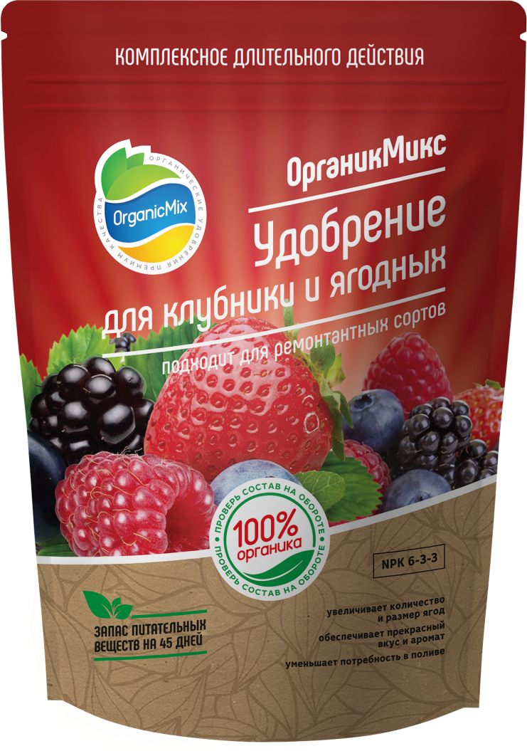 Удобрение OrganicMix для клубники и ягодных 800 г