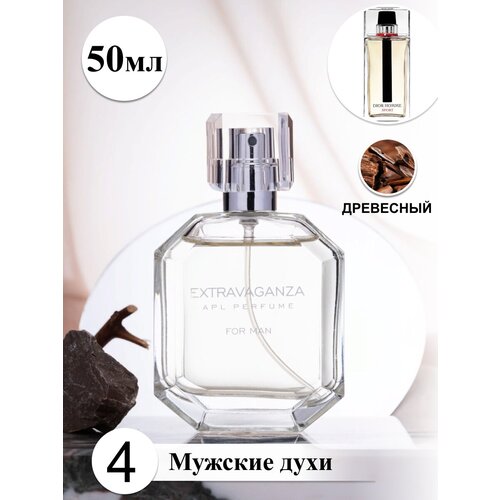 Духи мужские Extravaganza№4 туалетная вода