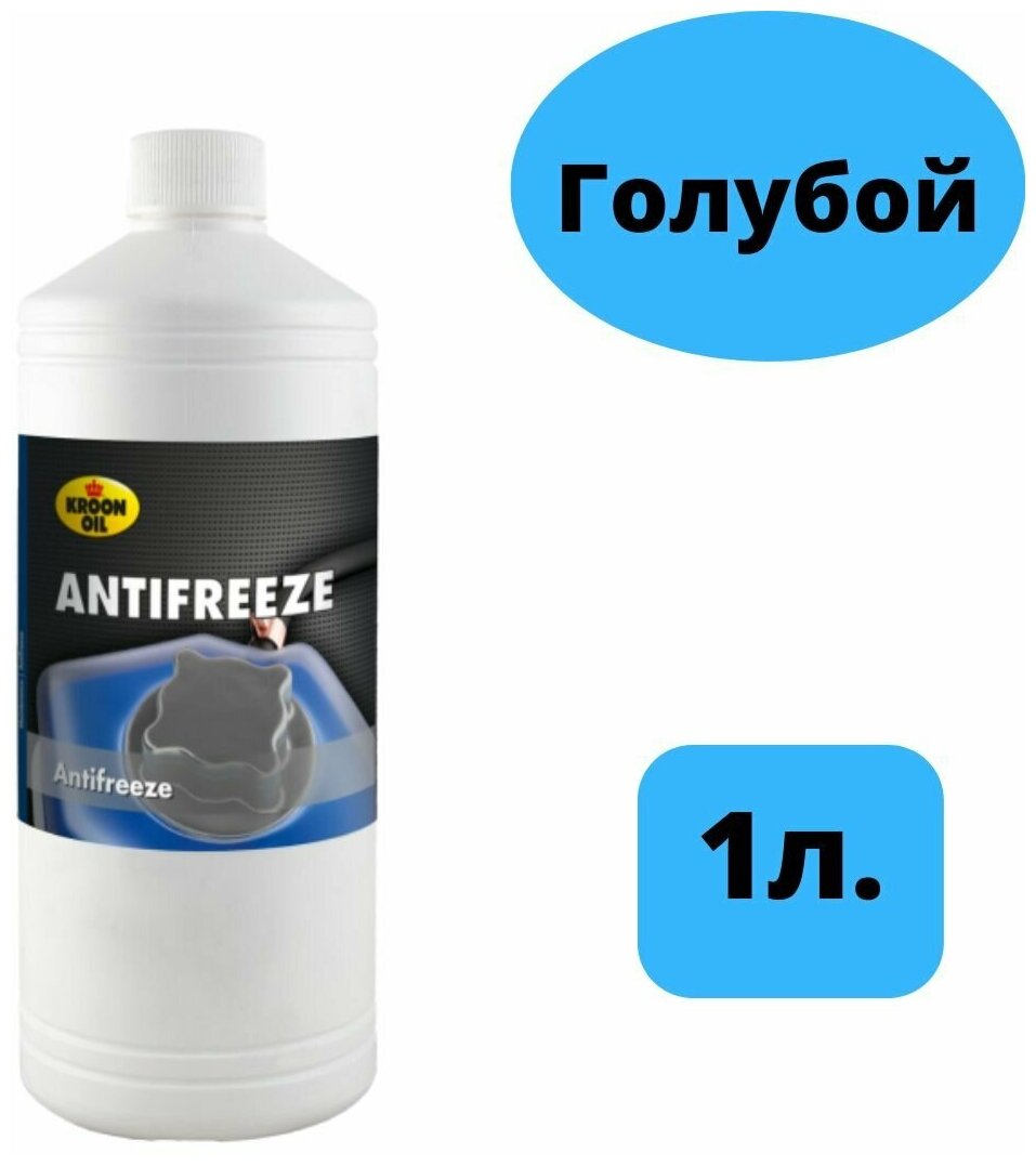 Антифриз концентрат / Жидкость охлаждающая Antifreeze