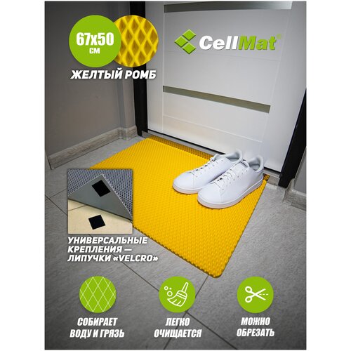 желтый, Желтый