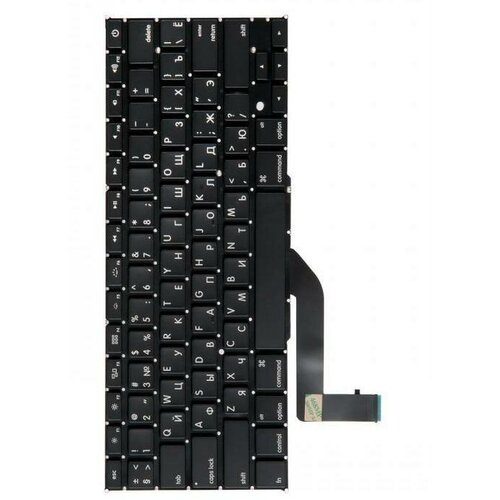 Клавиатура keyboard для Apple MacBook Pro 15 Retina A1398 Mid 2012 - Mid 2015 прямой Enter RUS РСТ A1398 1102₽