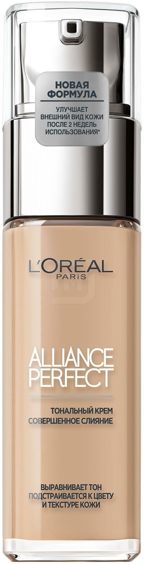 L'Oreal Тональный крем "Alliance Perfect, Совершенное слияние", выравнивающий и увлажняющий, оттенок N2, 30 мл