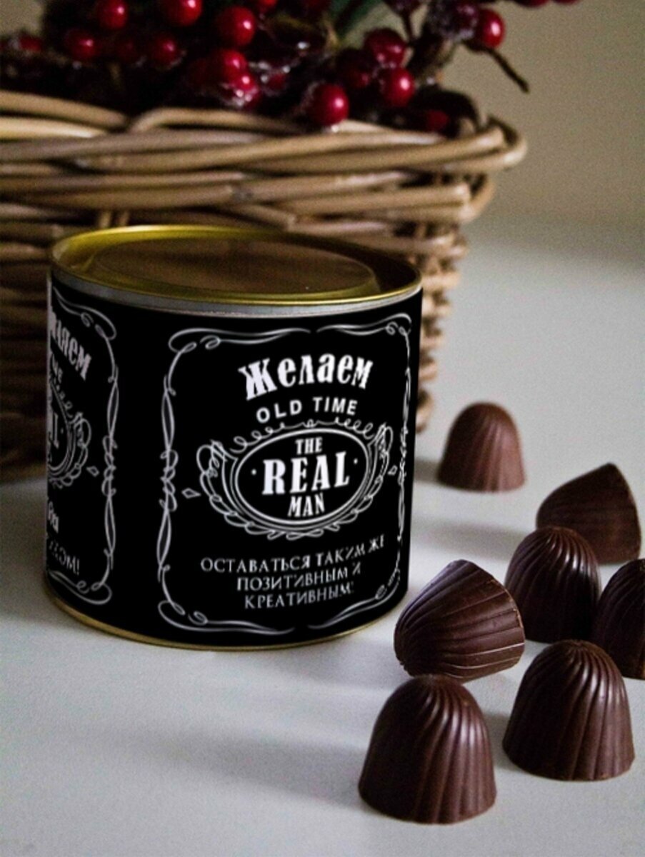 Шоколадные конфеты "Джек" Влада подарок на 23 февраля день рождения любимому мужчине папе другу