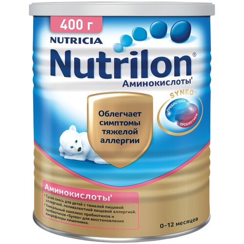 Смесь Nutrilon (Nutricia) Аминокислоты Syneo, от 0 до 12 месяцев, 400 г