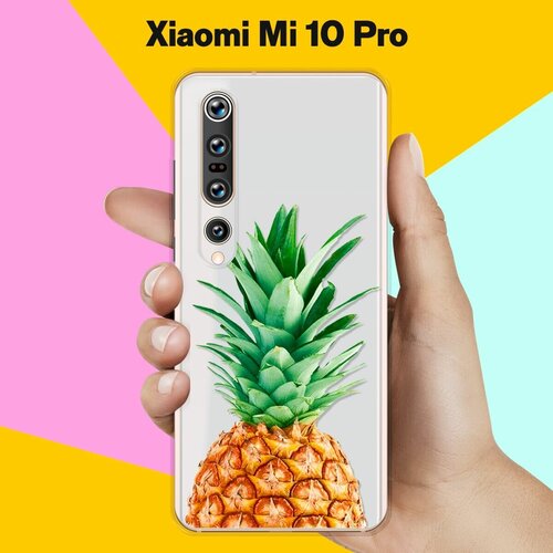 Силиконовый чехол Ананас на Xiaomi Mi 10 Pro силиконовый чехол на xiaomi mi 10 pro сяоми ми 10 про случайный порядок прозрачный