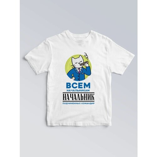 фото Футболка всем начальникам начальник чё