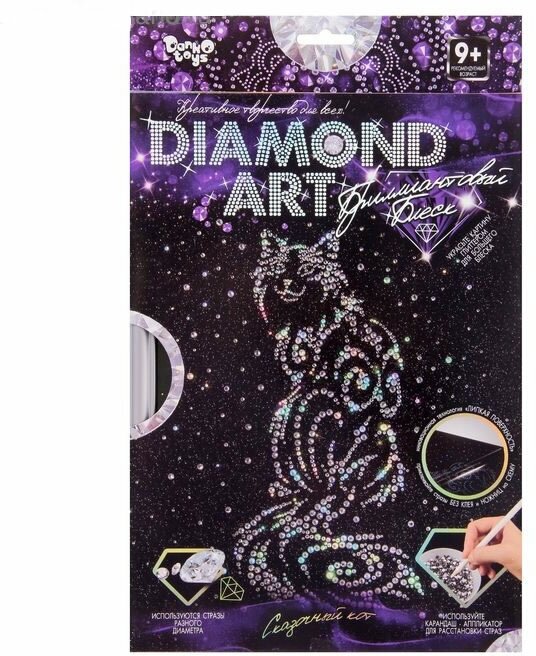 Мозаика стразами Danko Toys серии "Diamond Art", Набор 8 (DAR-01-08)