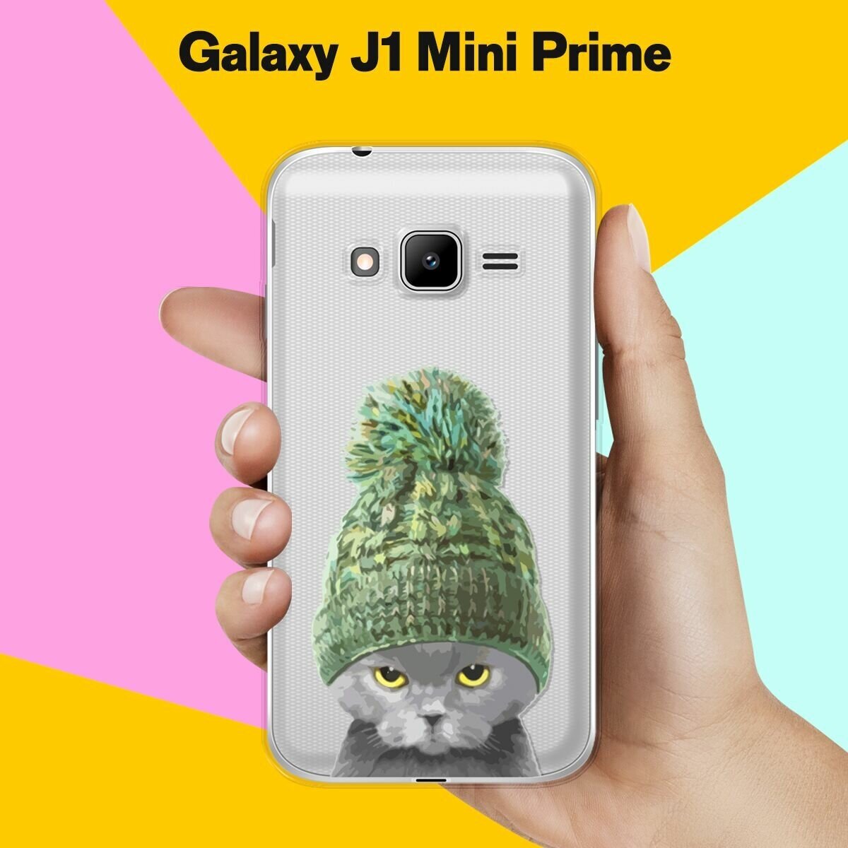 Силиконовый чехол на Samsung Galaxy J1 Mini Prime Серый кот / для Самсунг Галакси Джей 1 Мини Прайм
