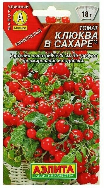 Семена Томат 