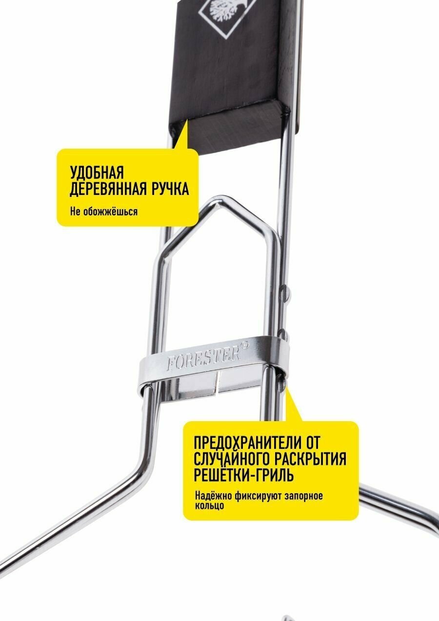 Решетка-гриль Forester с 6 съемными формочками и бургер-прессом 26*35см Cx-Outdoor Products - фото №5