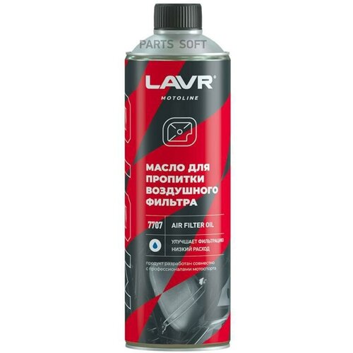 Масло для пропитки воздушных фильтров мото жидкость LAVR 580мл 936₽