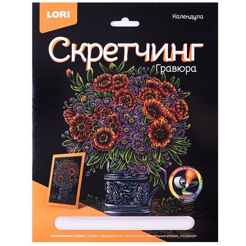 Гравюра LORI 18х24 см, Календула, цветная (Гр-714)