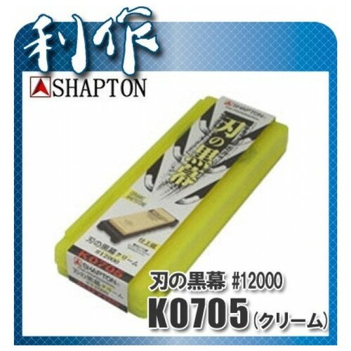 Японский водный камень Shapton 12000grit