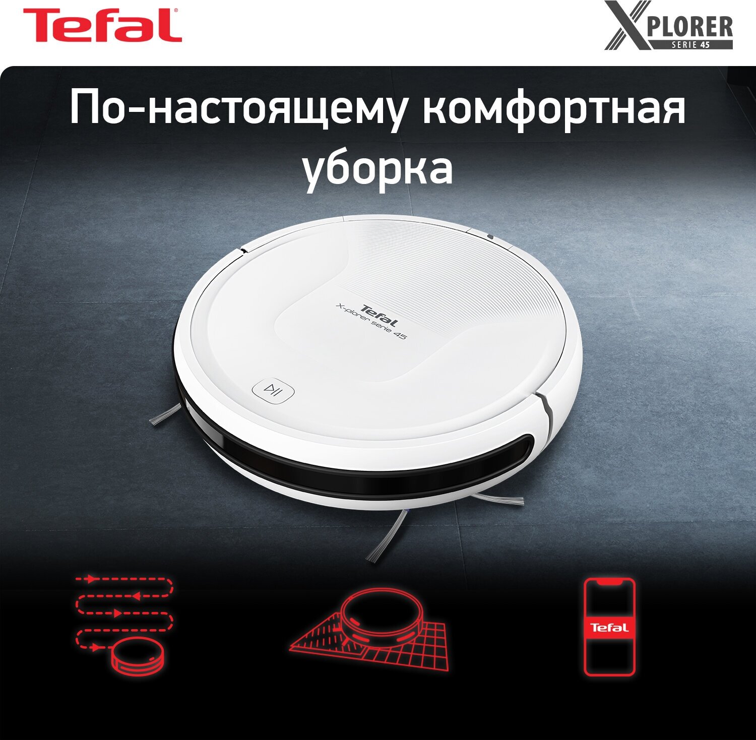 Робот-пылесос Tefal X-Plorer Serie 45 RG8227WH, белый [2211401030] - фото №1