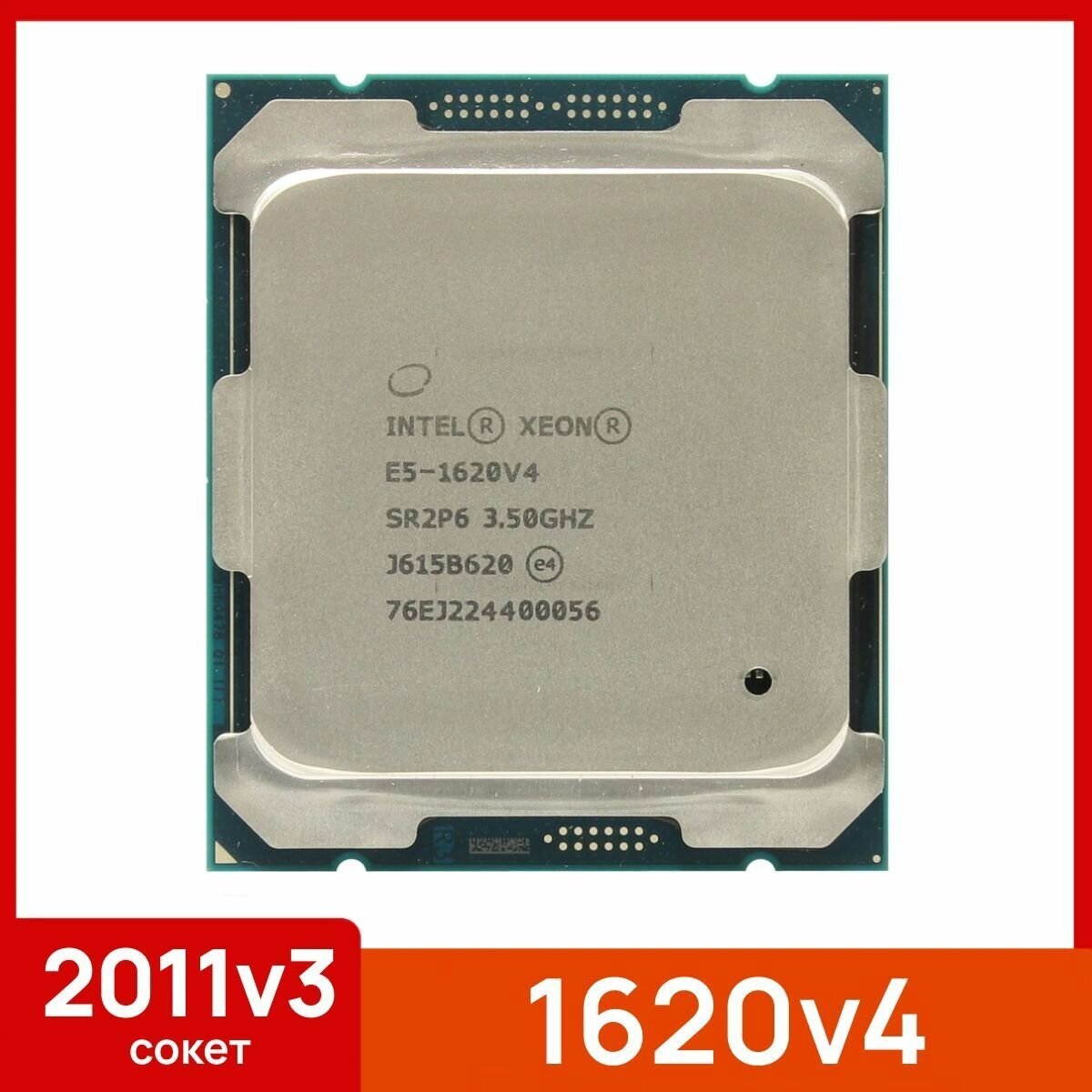 Процессор Intel Xeon E5 1620v4