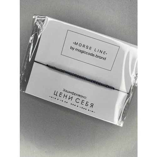 фото Жесткий браслет mycodebrand