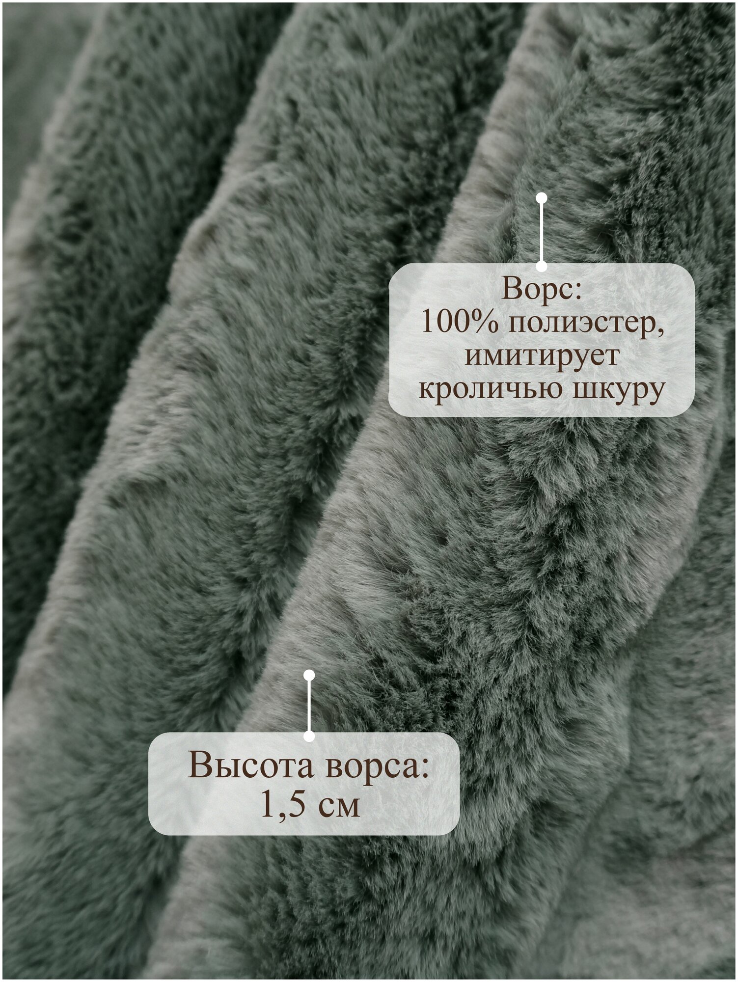 Ковер меховой прикроватный на пол в гостиную. "Искусственный кролик" шахинтекс 73х120 эвкалиптовый - фотография № 2