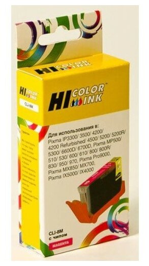 Картридж Hi-Black (HB-CLI-8M) для Canon PIXMA iP4200/iP6600D/MP500, M