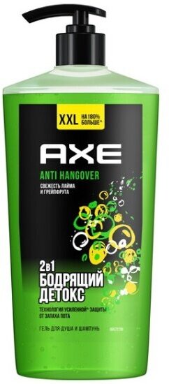 Гель для душа AXE Anti Hangover Перезагрузка, 700 мл