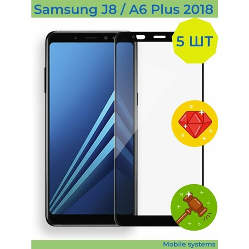 стекло защитное redline samsung galaxy a6 2018 hybrid прозрачное 5ШТ Комплект! Защитное стекло на Samsung Galaxy J8 / A6 Plus 2018 Mobile Systems