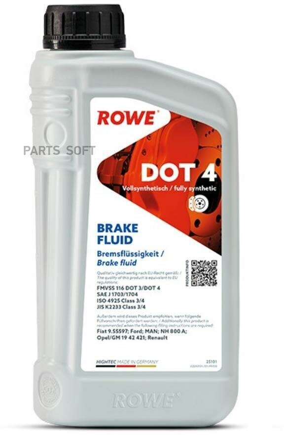 ROWE Тормозная жидкость ROWE HIGHTEC BRAKE FLUID DOT 4 1л. Made in Germay