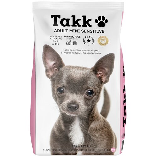 Сухой корм Takk для взрослых собак мелких пород с чувствительным пищеварением с индейкой и рисом, 2 кг