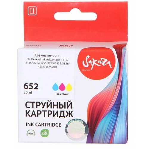 Картридж Sakura F6V24AE (№652) Color для HP DJ IA 1115/2135/3635/3755/3785/3835/3836/4535/4675/5075/5275