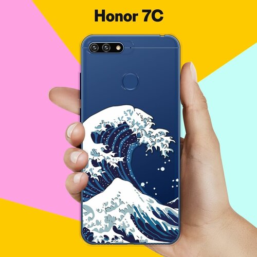 Силиконовый чехол Волна на Honor 7C силиконовый чехол на honor 7c фиолетовые цветы для хонор 7ц