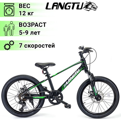 Велосипед Langtu M3 Черный