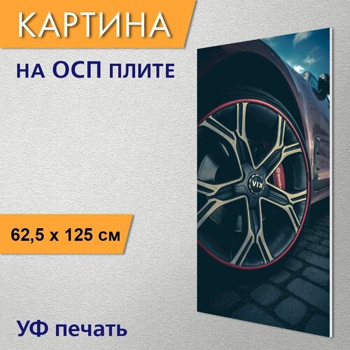 Вертикальная картина 