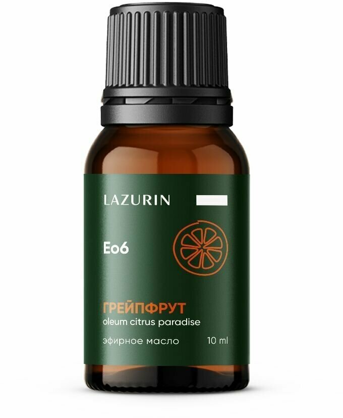 Эфирное масло Грейпфрут Lazurin 10 мл, натуральное