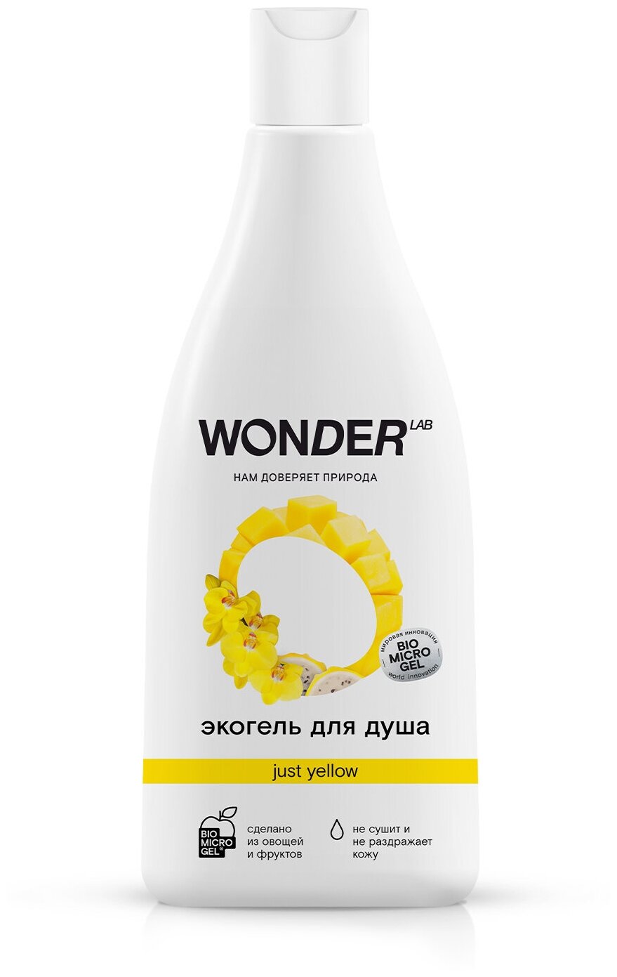 Гель для душа увлажняющий Wonder Lab ароматы в ассортименте 550 мл
