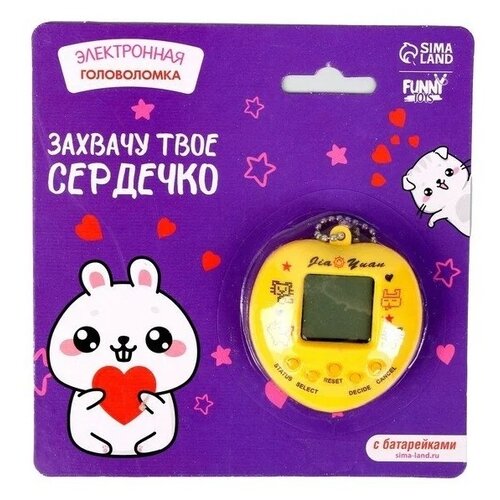 Funny toys Электронная игра «Захвачу твоё сердечко», цвет микс